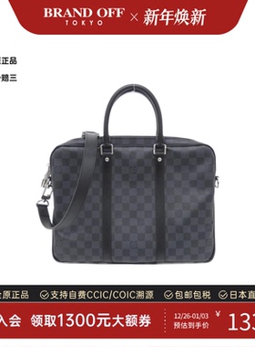 中古LV路易威登男包95新Graphite Porte Document Voyage单肩包