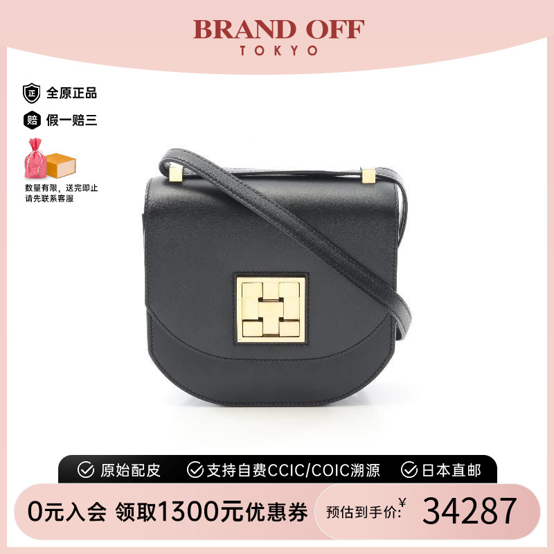 中古Hermes爱马仕斜挎包