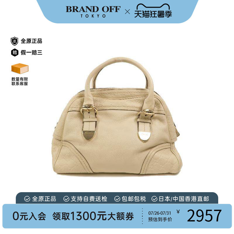 中古Gucci古驰手提包レディース