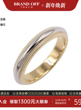 中古Tiffany&Co蒂芙尼戒指