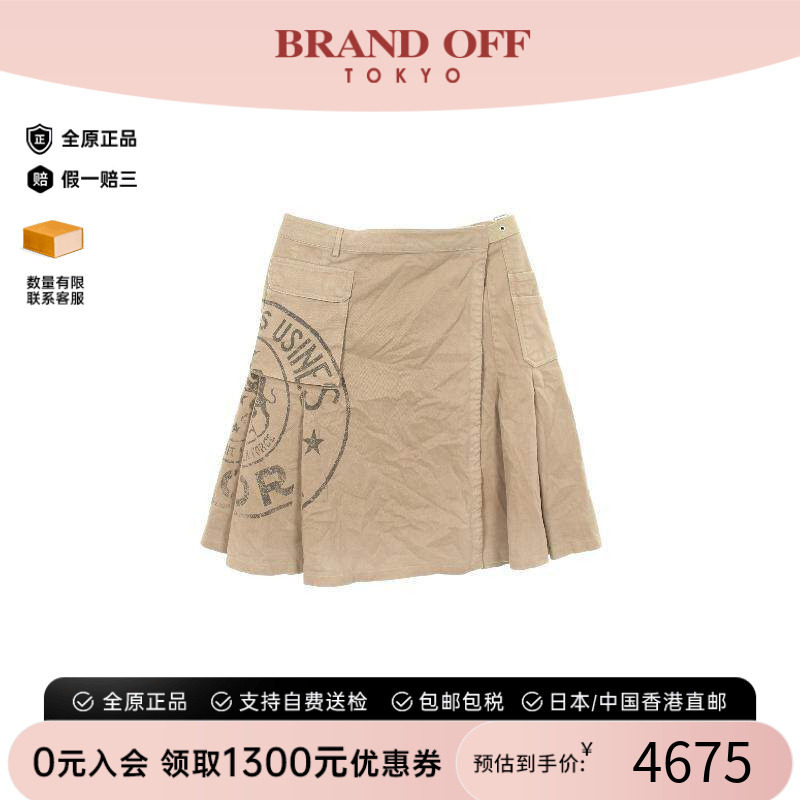中古Dior迪奥裙子レディース棉