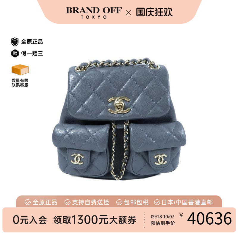 中古Chanel香奈儿双肩包