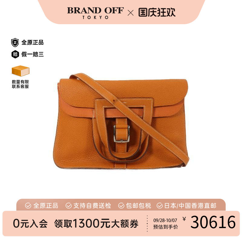 中古Hermes爱马仕斜挎包