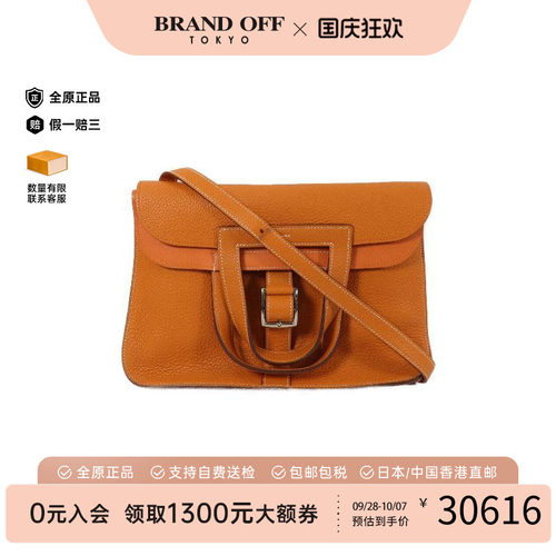 中古Hermes爱马仕斜挎包
