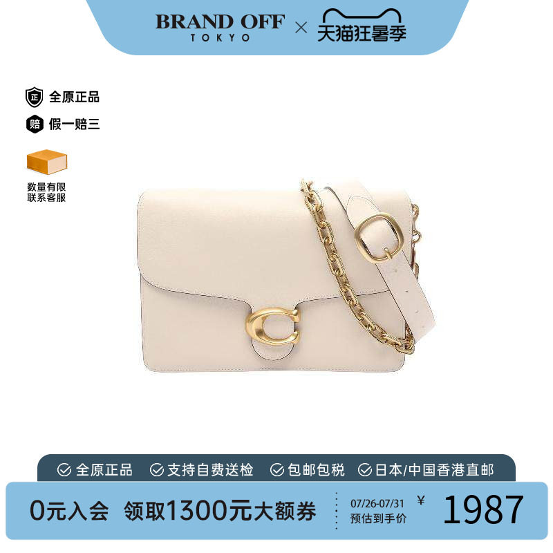 中古Coach蔻驰单肩包レディース