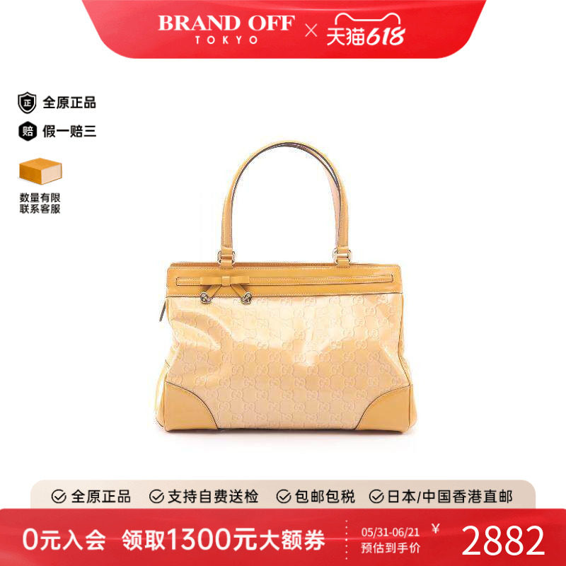 中古Gucci古驰女包B级9新tote bag托特包漆皮托特包黄色