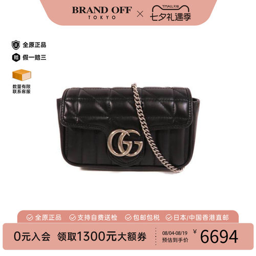 中古Gucci古驰斜挎包レディース