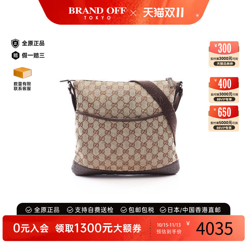 中古Gucci古驰斜挎包レディース