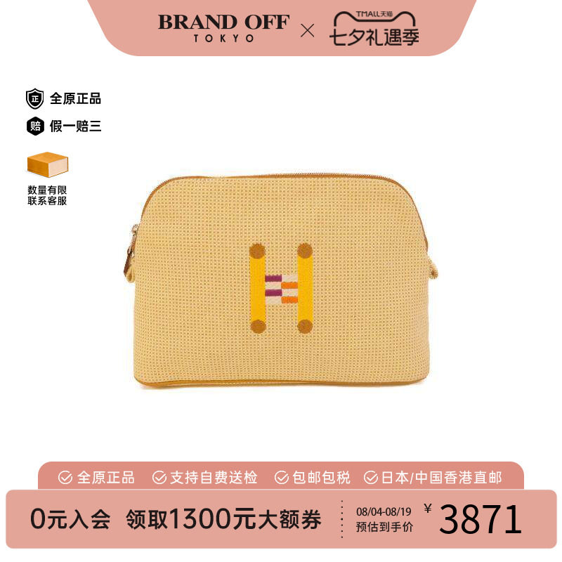 中古Hermes爱马仕手拿包