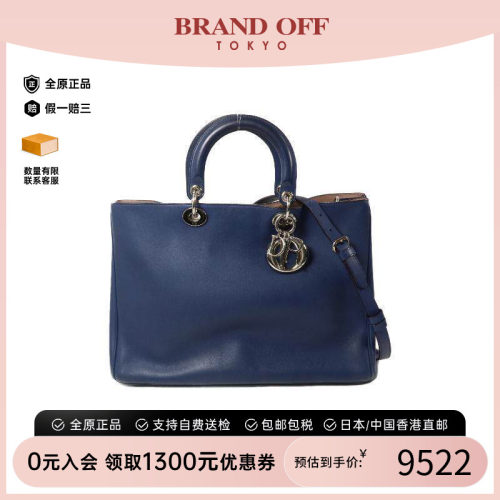 中古Dior迪奥斜挎包レディース