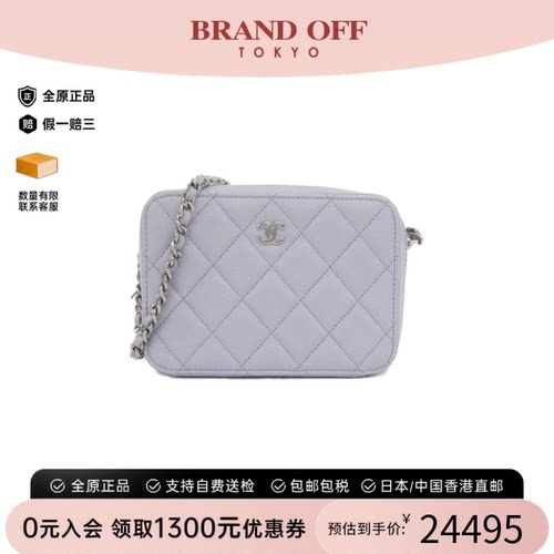 中古CHANEL香奈儿单肩包