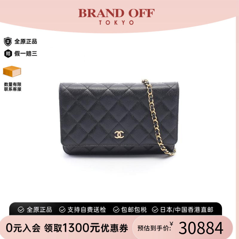 中古Chanel香奈儿斜挎包
