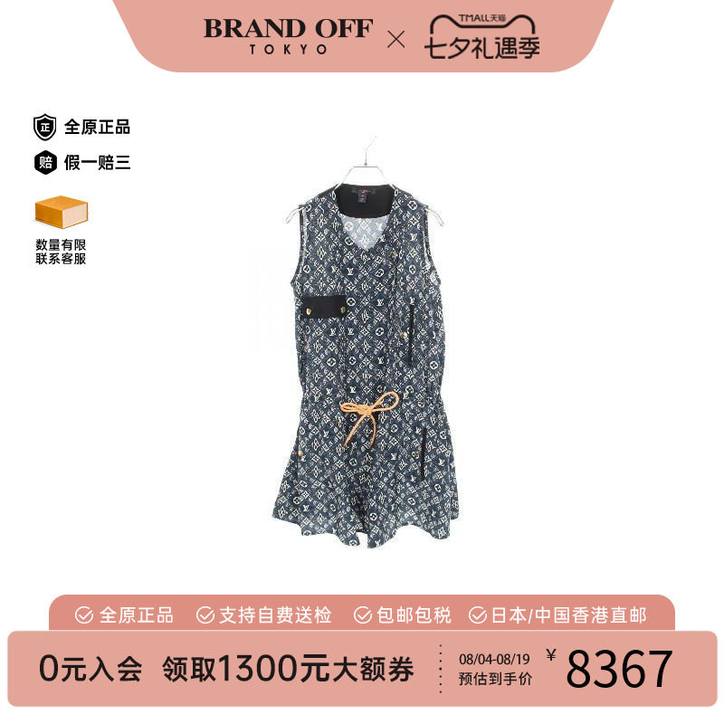 中古LV路易威登上衣レディース