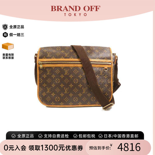 中古LV路易威登斜挎包レディース