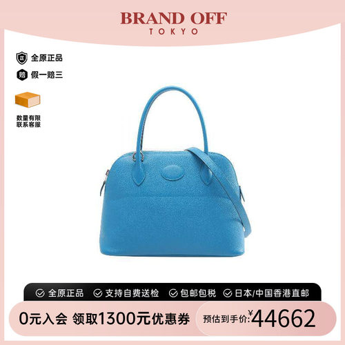 中古Hermes爱马仕手提包