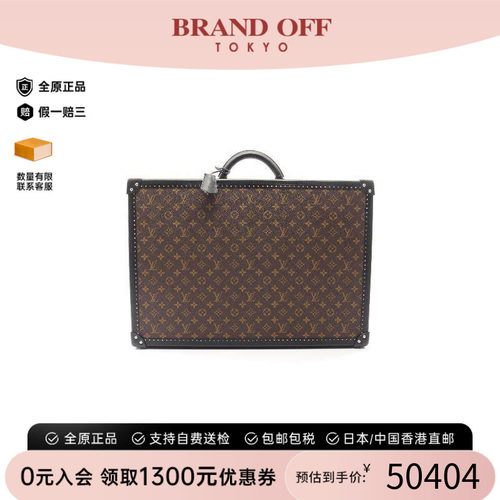 中古LV路易威登其他メンズ