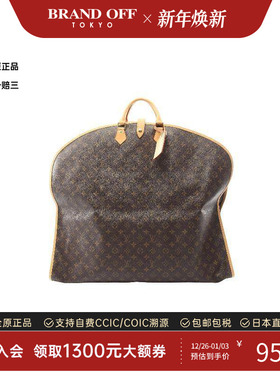 中古LV路易威登男包A级95新bag包涂层/防水帆布其他棕色