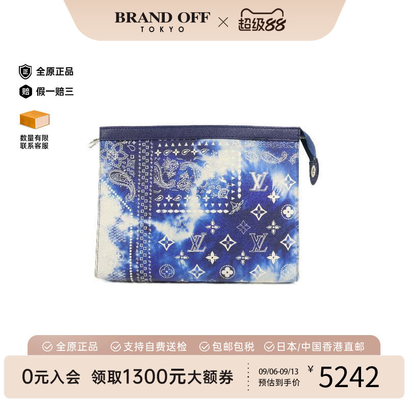 中古LV路易威登手拿包