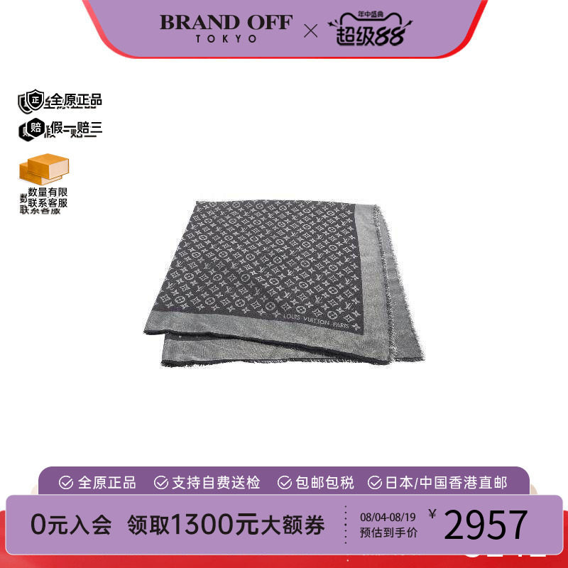 中古LV路易威登围巾/丝巾