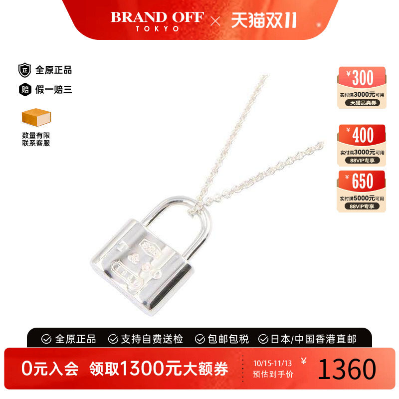 中古Tiffany&Co蒂芙尼项链