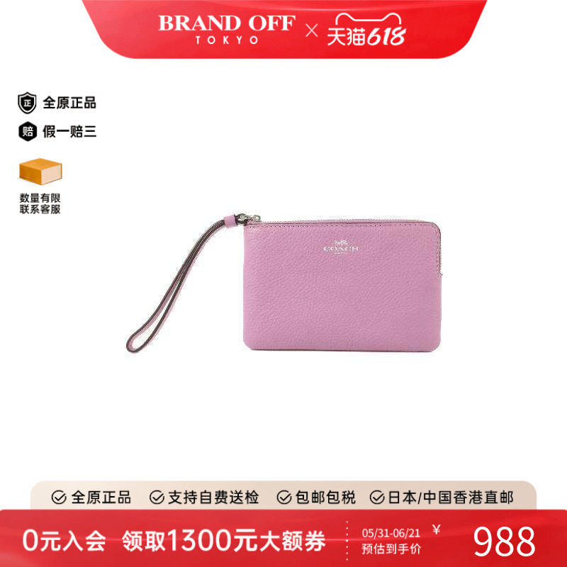 中古Coach蔻驰零钱包レディース