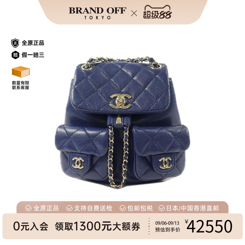中古Chanel香奈儿双肩包