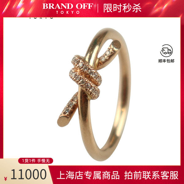 TIFFANY蒂芙尼KONT绳结带钻戒指