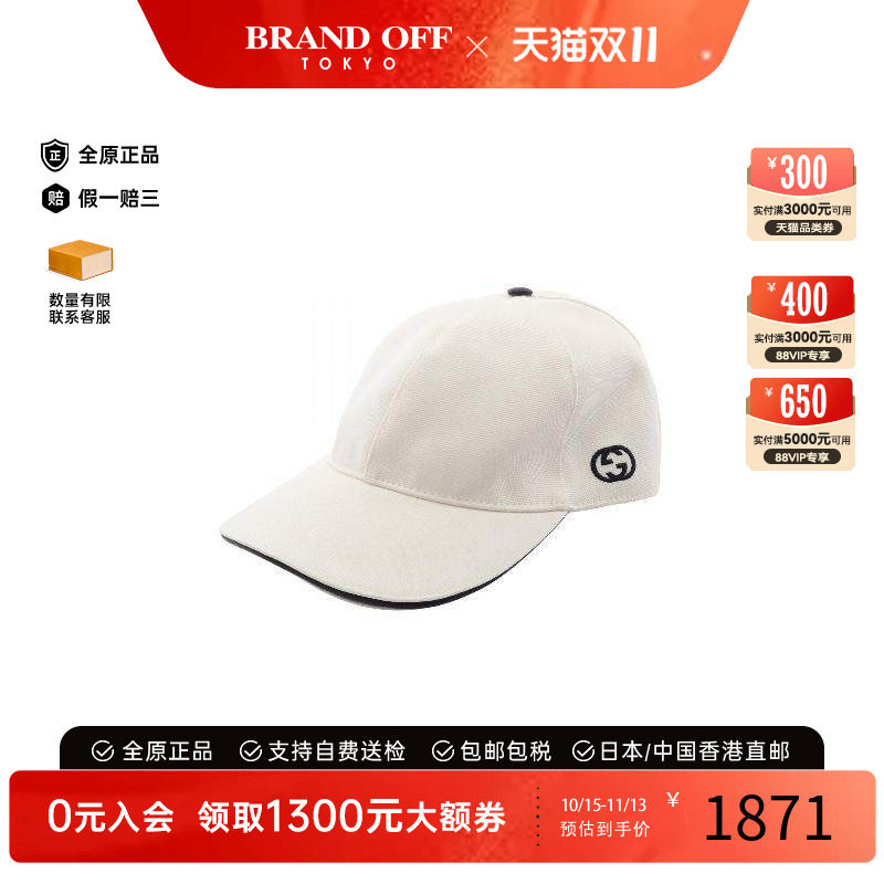 中古Gucci古驰帽子レディース