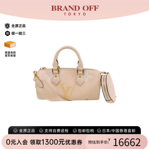 中古LV路易威登斜挎包レディース