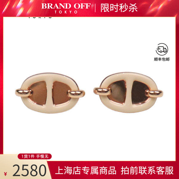 HERMES(爱马仕)漆艺金属耳针