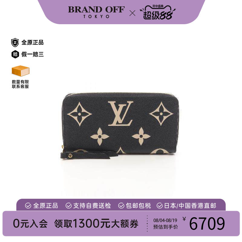 中古LV路易威登长钱包レディース