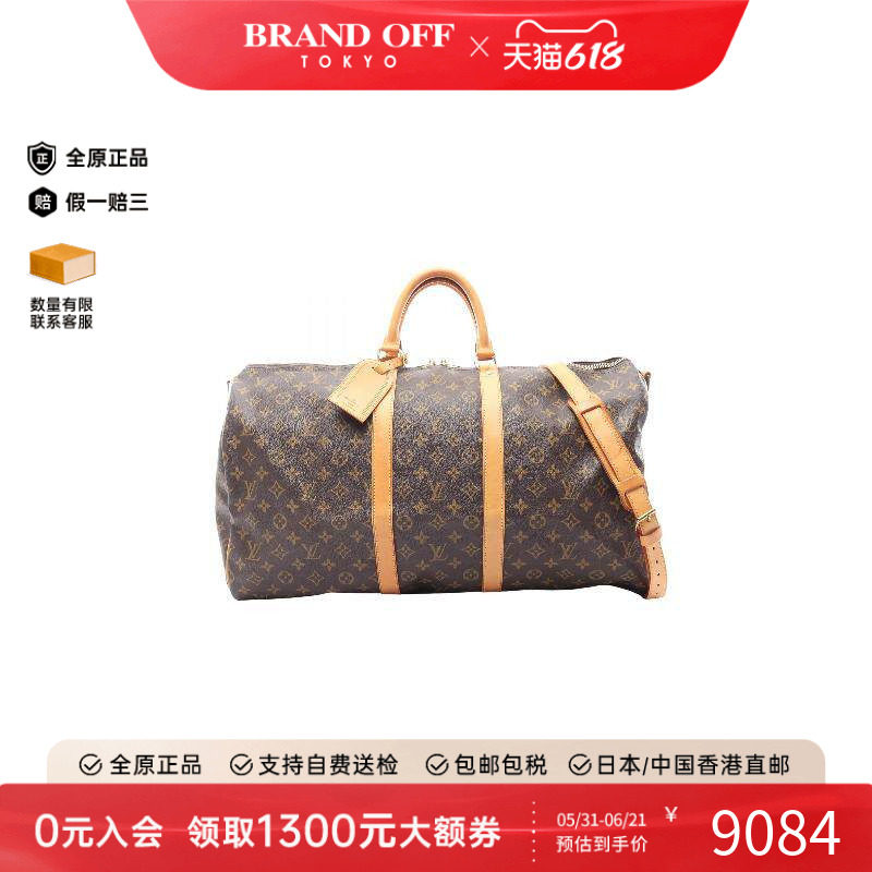 中古LV路易威登女包B级9新Keepall Bandouliere 55旅行袋斜挎包