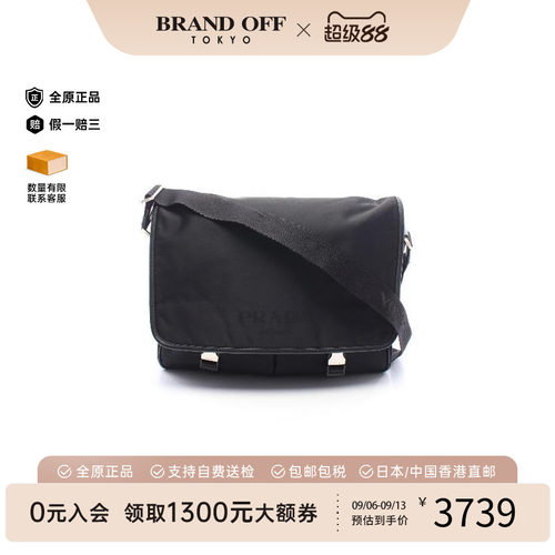 中古Prada普拉达斜挎包