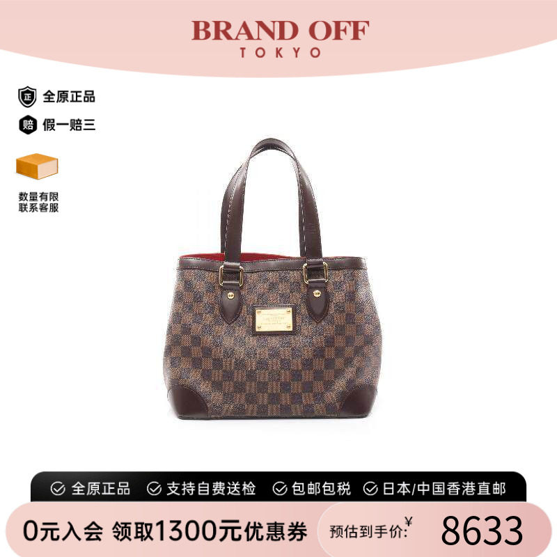 中古LV路易威登托特包