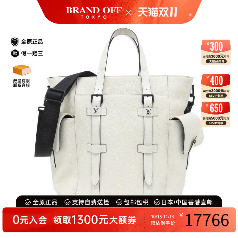 中古LV路易威登通用牛皮斜挎包