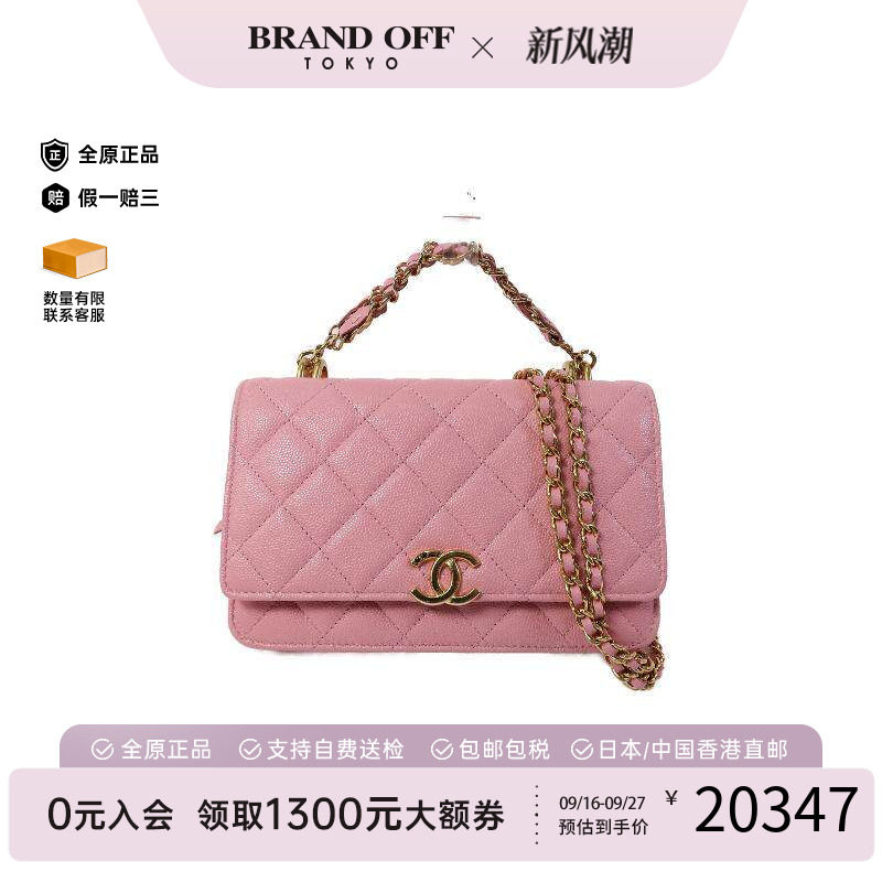 中古Chanel香奈儿斜挎包