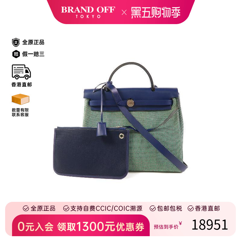 中古Hermes爱马仕斜挎包