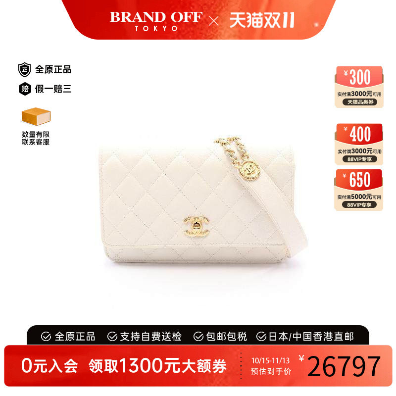 中古Chanel香奈儿斜挎包