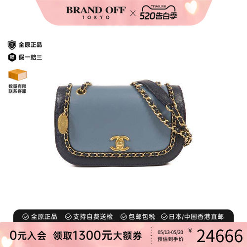 中古Chanel香奈儿斜挎包