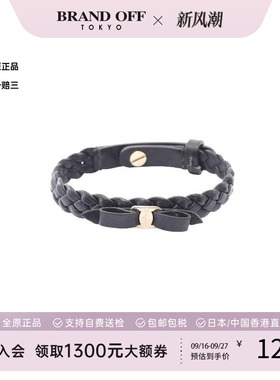 中古Ferragamo菲拉格慕手链
