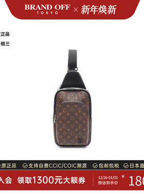 中古LV路易威登男包A级95新waist bag腰包涂层/防水帆布斜挎包