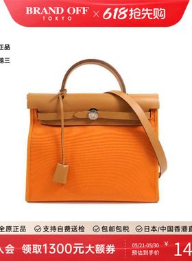 中古Hermes爱马仕女包B级9新Herbag PM帆布斜挎包橘色