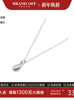 中古Tiffany&Co蒂芙尼项链