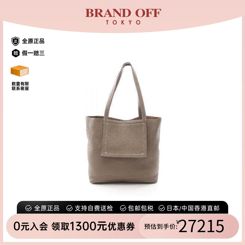 中古Hermes爱马仕托特包