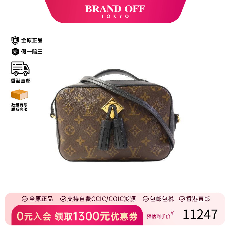 中古LV路易威登斜挎包レディース