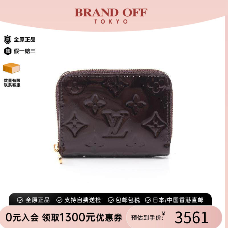 中古LV路易威登零钱包レディース