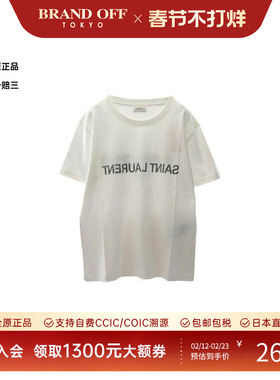中古YSL圣罗兰女S级99新T-shirtT恤棉上衣白色正品时尚BRANDOFF