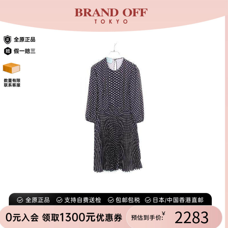 中古Prada普拉达上衣レディース