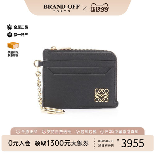 中古Loewe罗意威零钱包