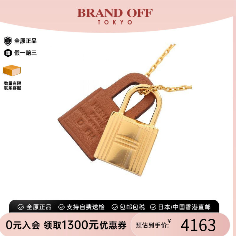 中古Hermes爱马仕项链レディース